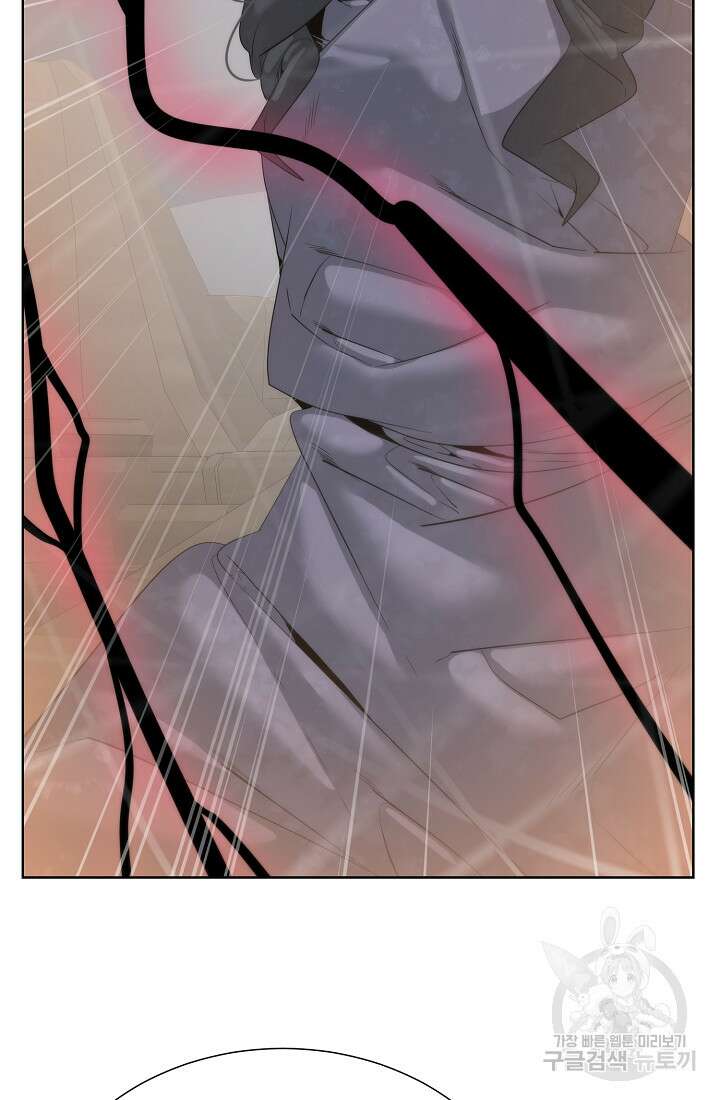 에뜨랑제 76화 8