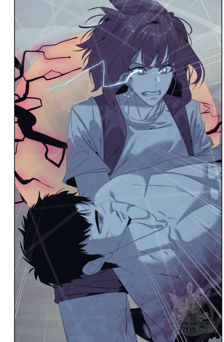 에뜨랑제 76화 13
