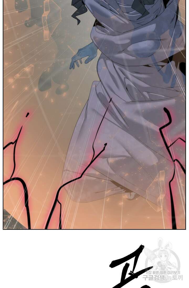 에뜨랑제 76화 16