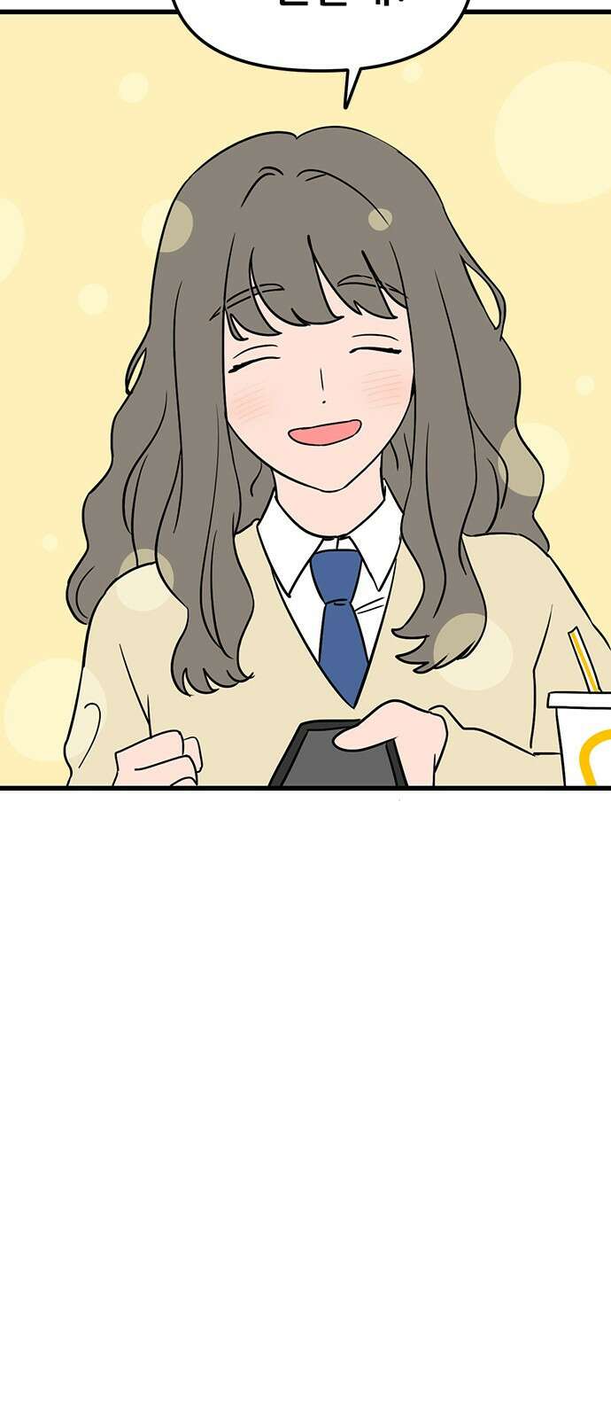 용한소녀 40화 3