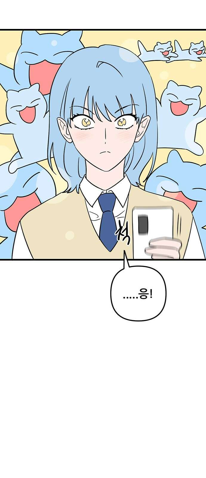 용한소녀 40화 4