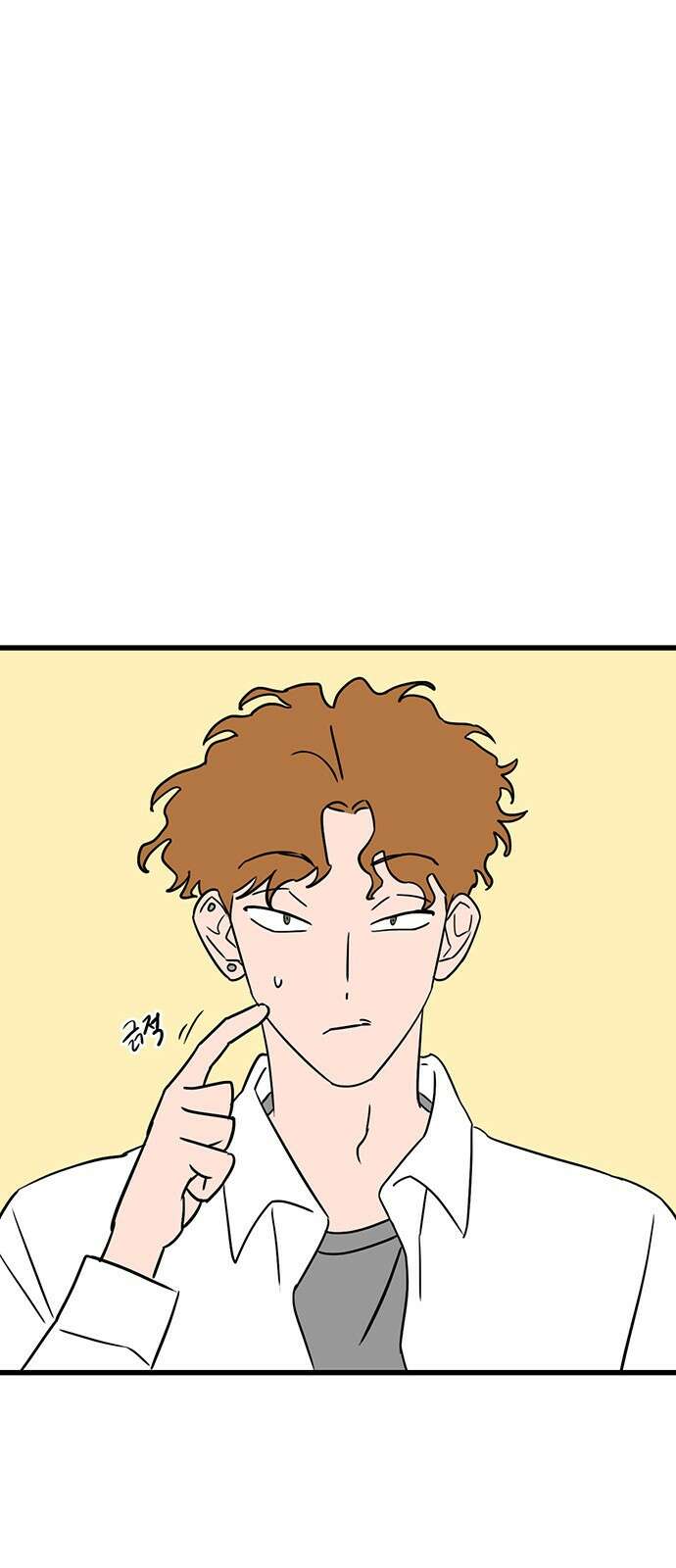 용한소녀 40화 11