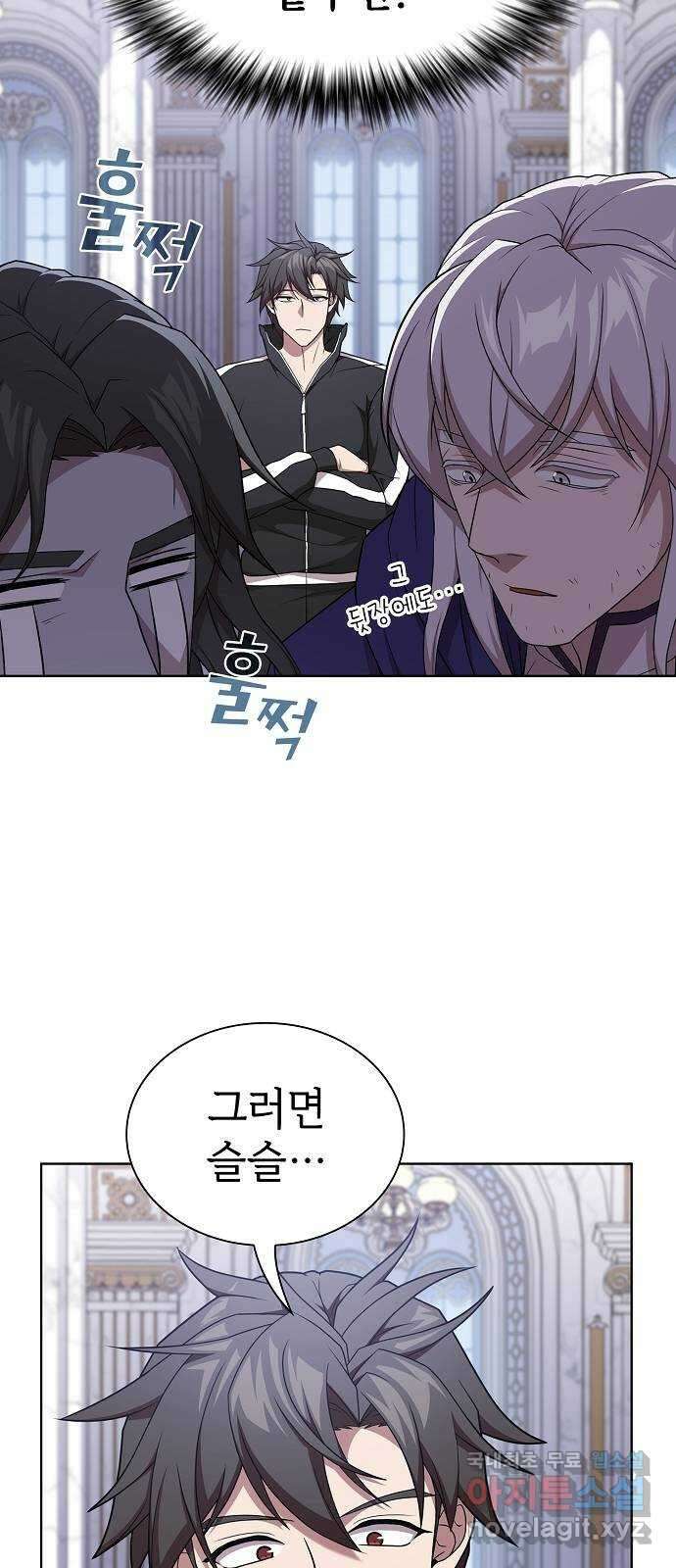 튜토리얼 탑의 고인물 177화 20