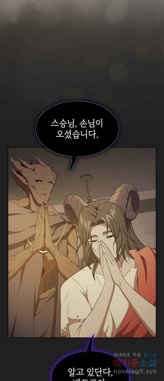 튜토리얼 탑의 고인물 177화 29