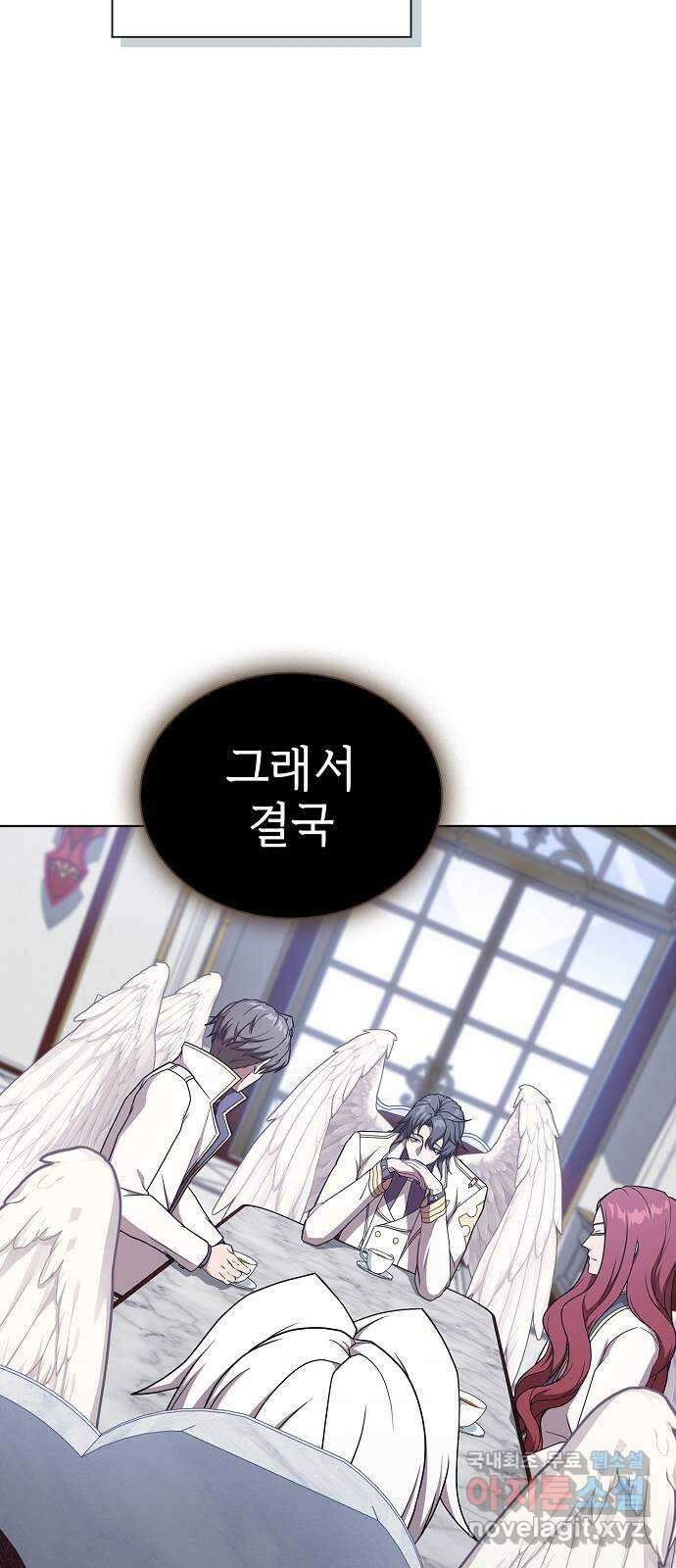 튜토리얼 탑의 고인물 177화 51