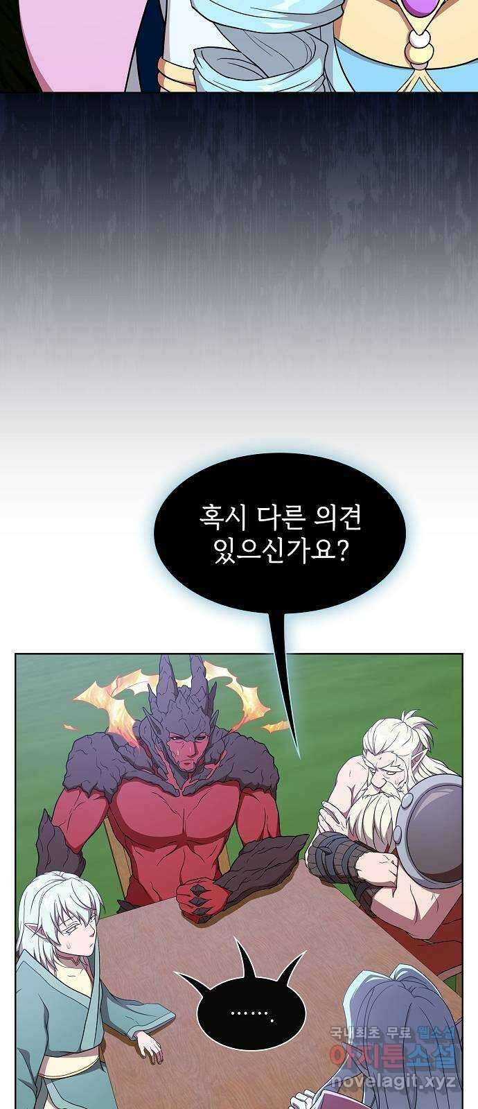 튜토리얼 탑의 고인물 177화 77