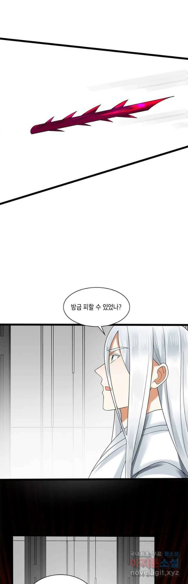 수련만 삼천년 340화 5