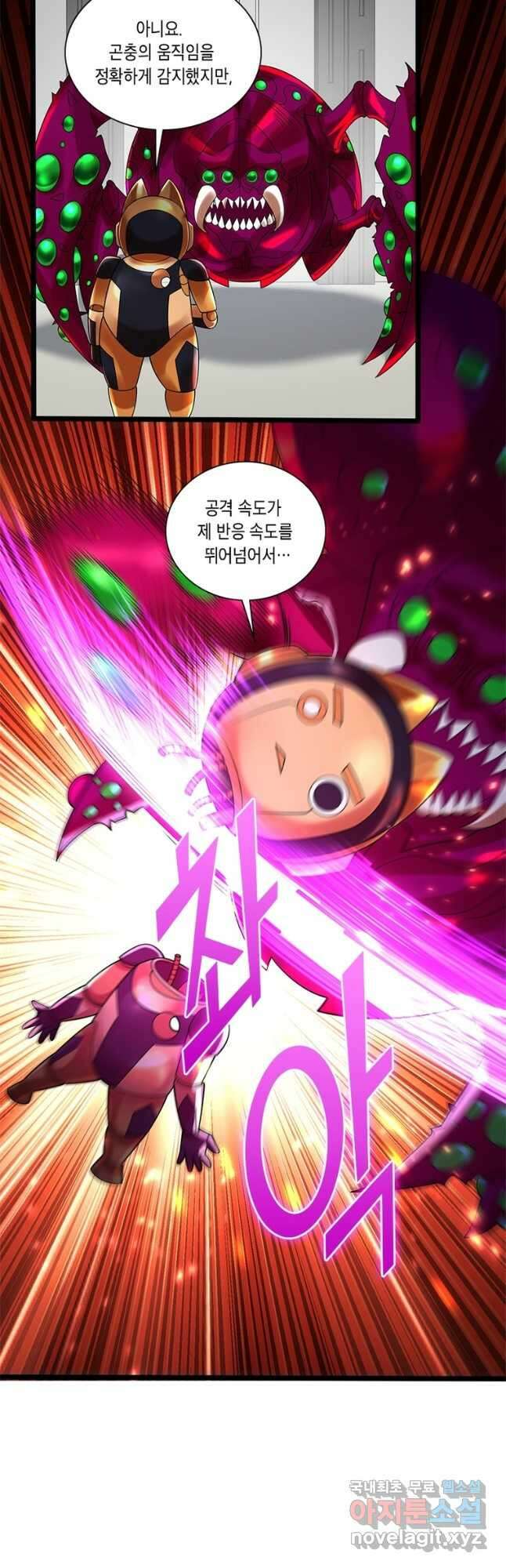 수련만 삼천년 340화 6