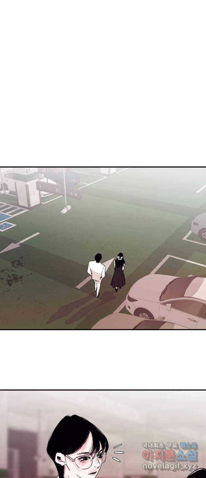 더 베이비시터 13화 - 가격표를 보지 않아도 되는 삶 1