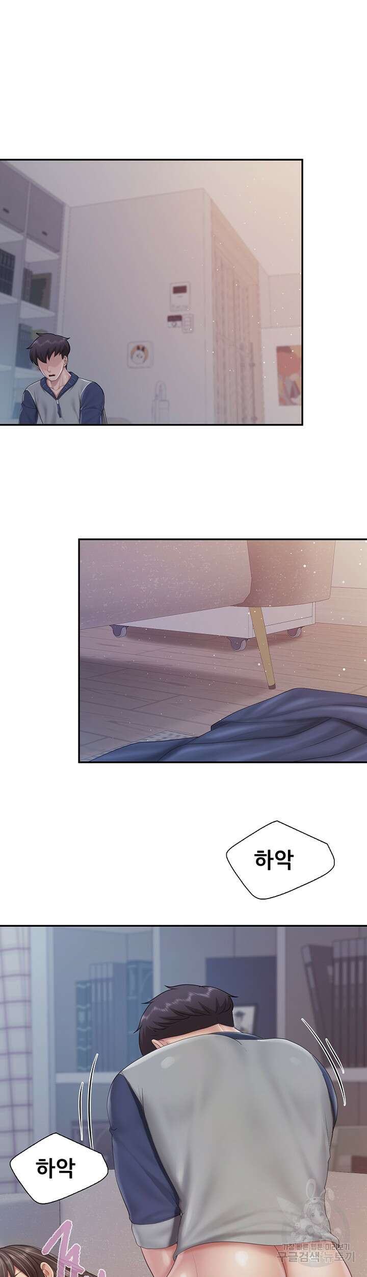 키즈카페 엄마들 81화 5