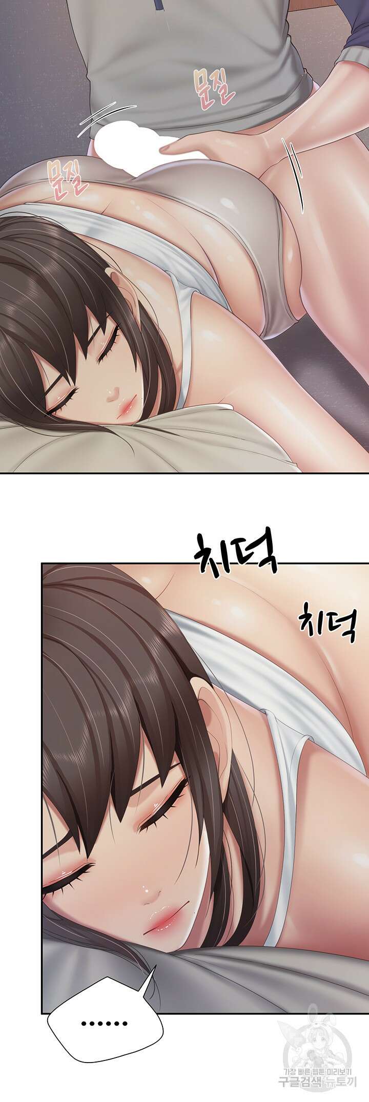 키즈카페 엄마들 81화 7