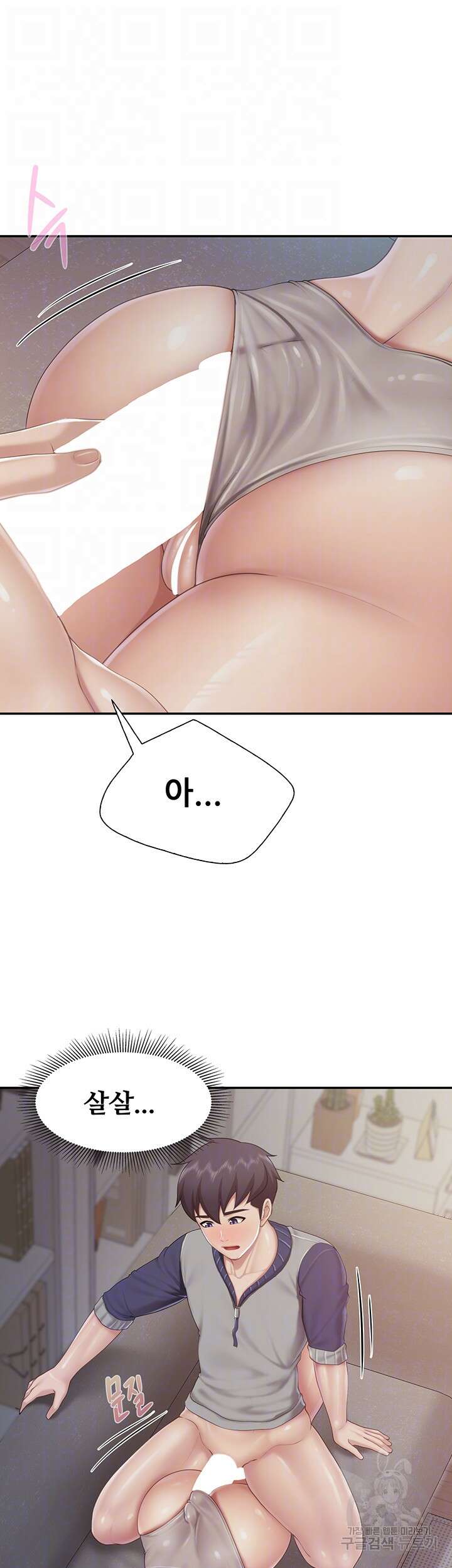 키즈카페 엄마들 81화 8