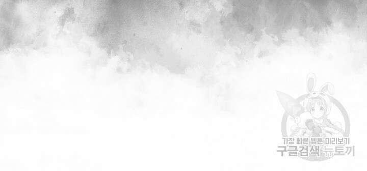 안젤리카 : 우리 아내가 달라졌어요 15화 10