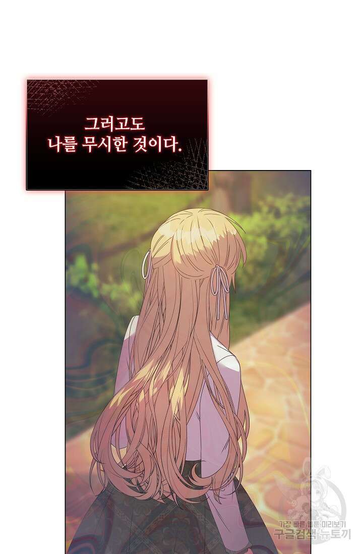 안젤리카 : 우리 아내가 달라졌어요 15화 11