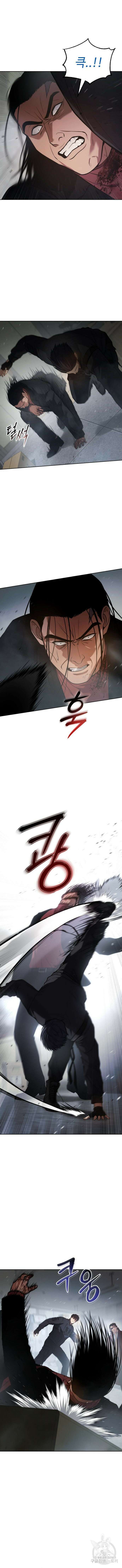 백XX 41화 5