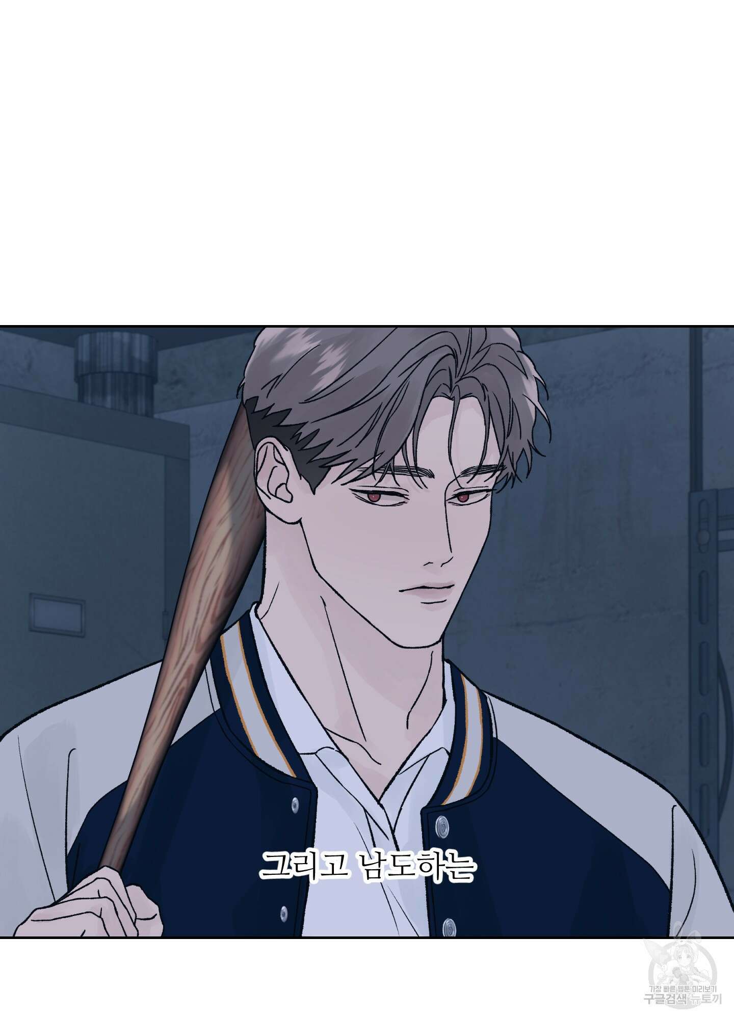 드레드풀 나잇 8화 6