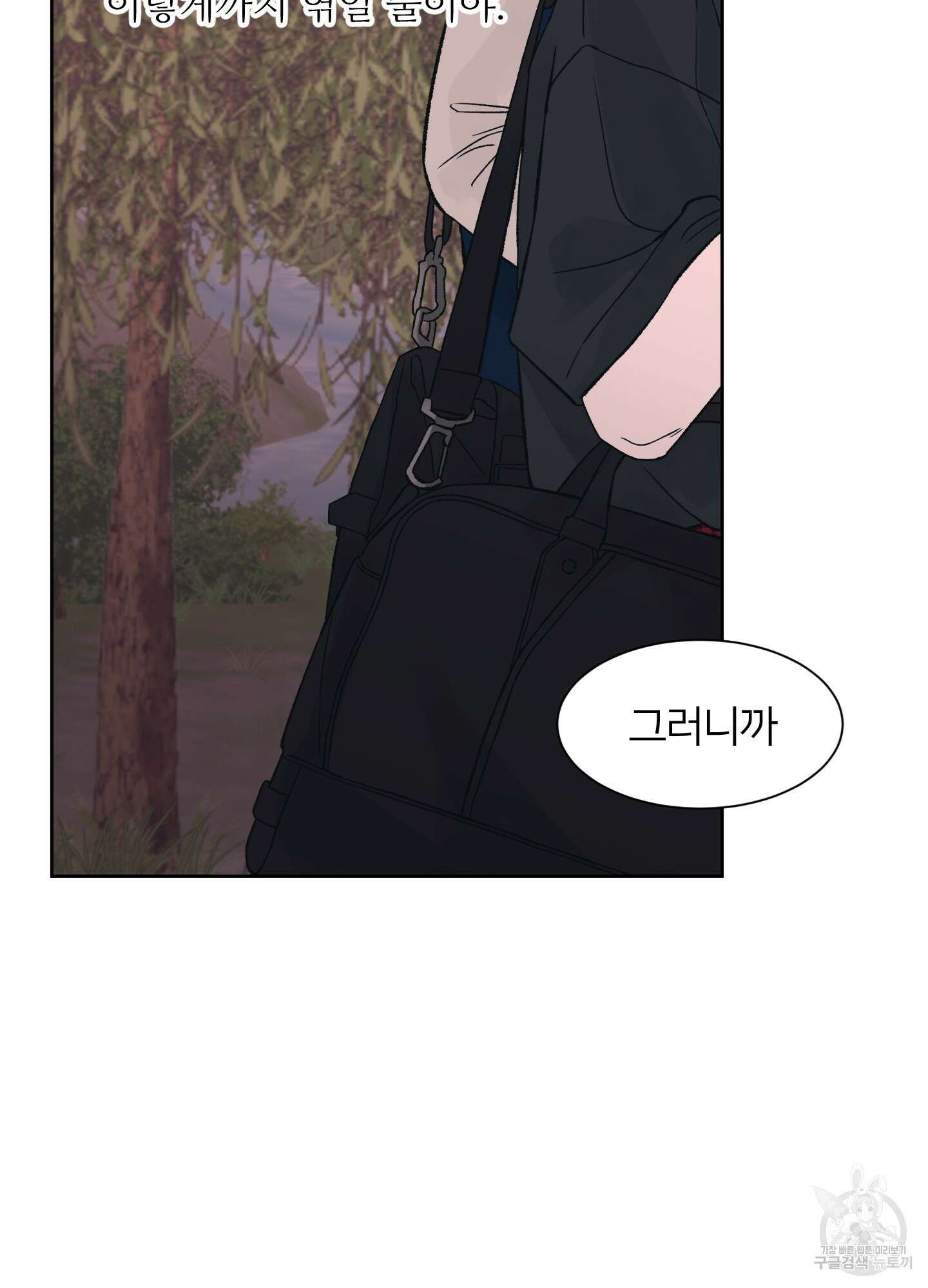 드레드풀 나잇 8화 10