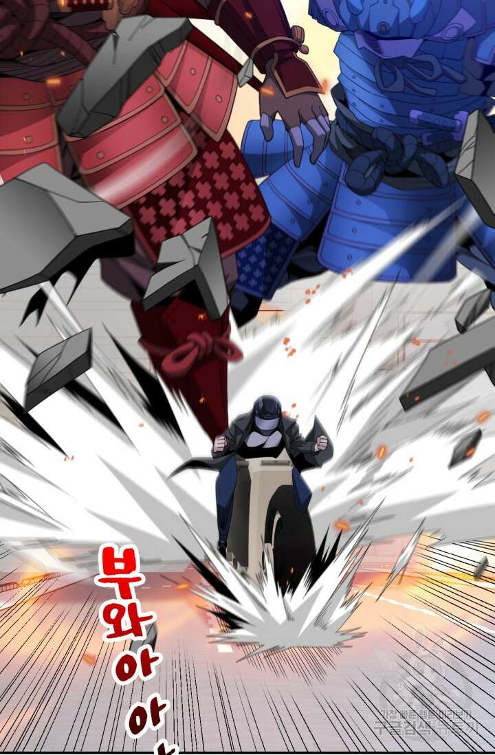 뉴비 1일차로 무한 회귀 39화 17