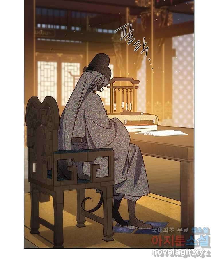 백의사자 107화 산화 (散花) 3