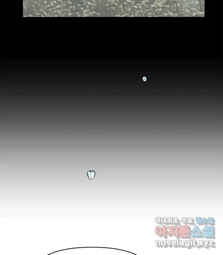 백의사자 107화 산화 (散花) 34