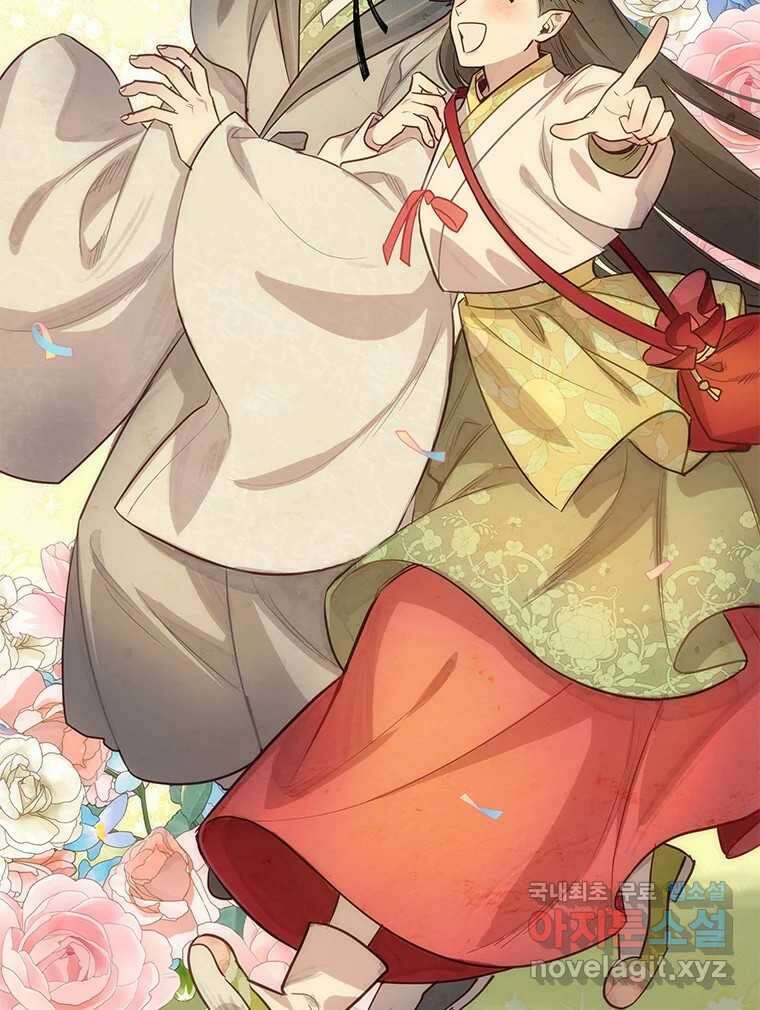 백의사자 107화 산화 (散花) 42