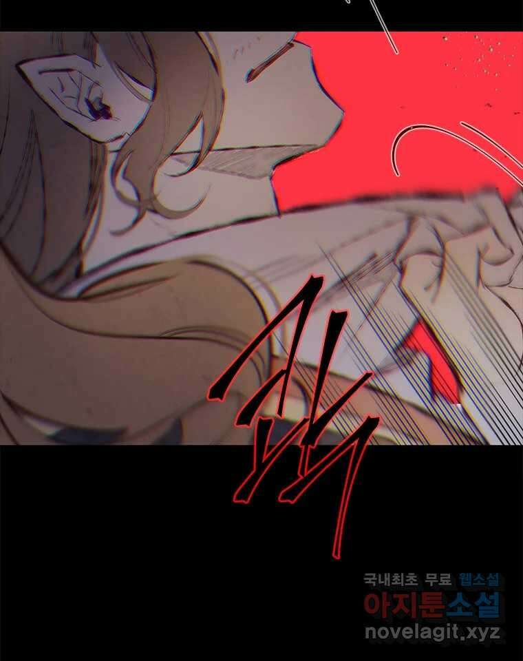 백의사자 107화 산화 (散花) 71