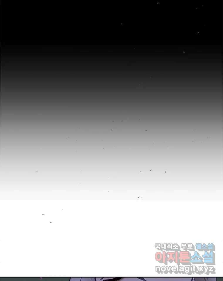 백의사자 107화 산화 (散花) 90