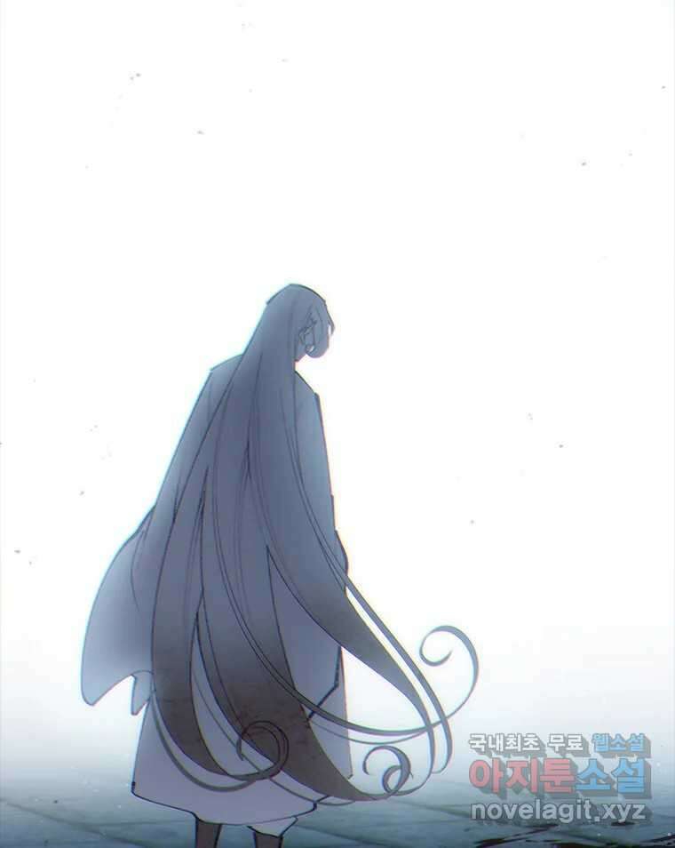 백의사자 107화 산화 (散花) 101