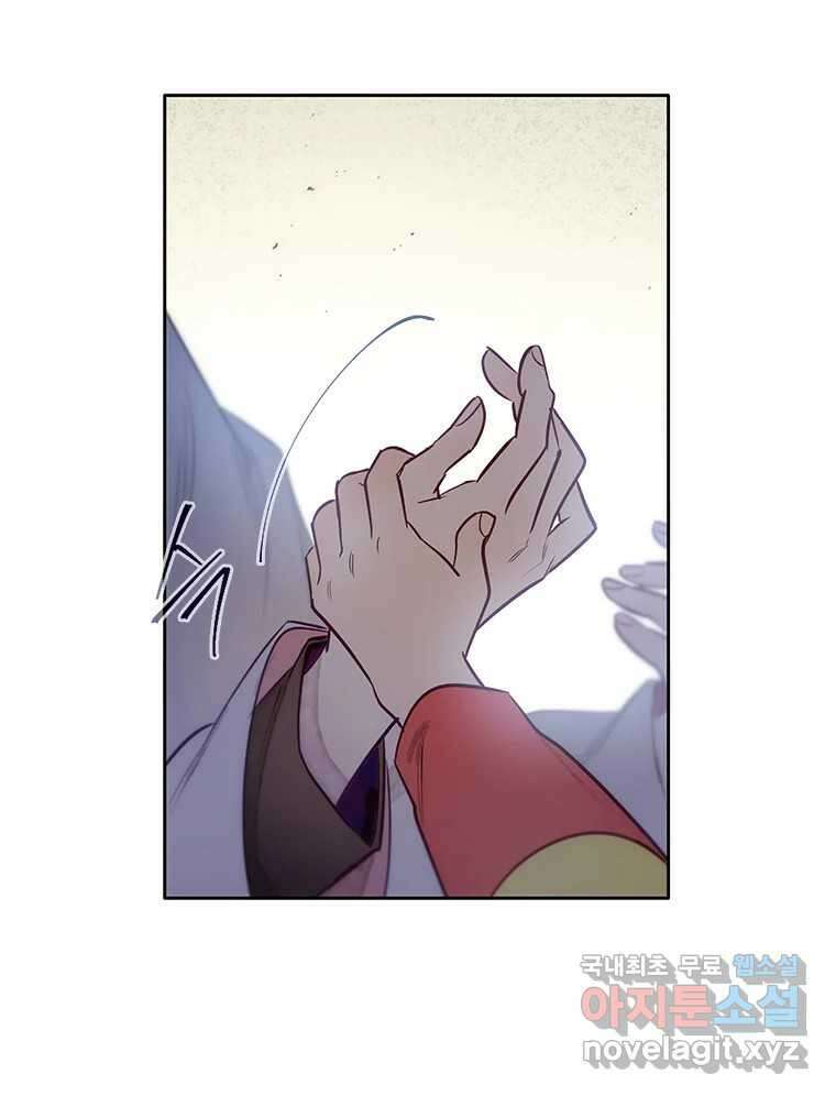 백의사자 107화 산화 (散花) 107