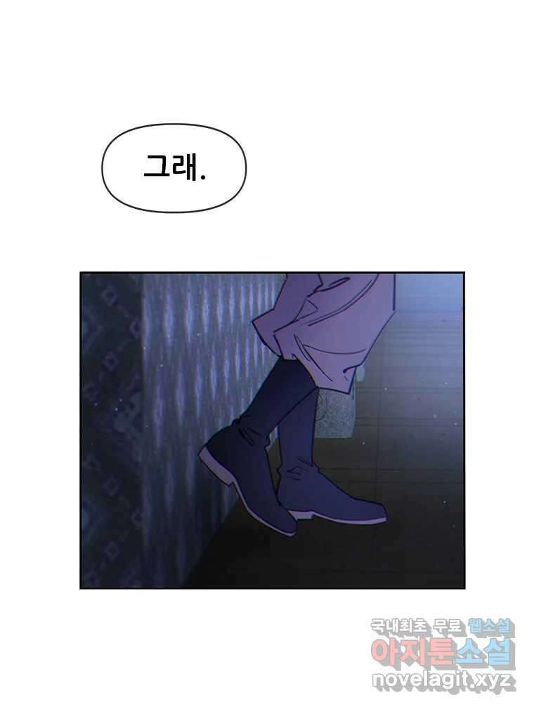 백의사자 107화 산화 (散花) 118