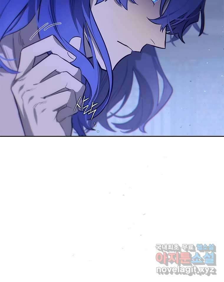 백의사자 107화 산화 (散花) 134