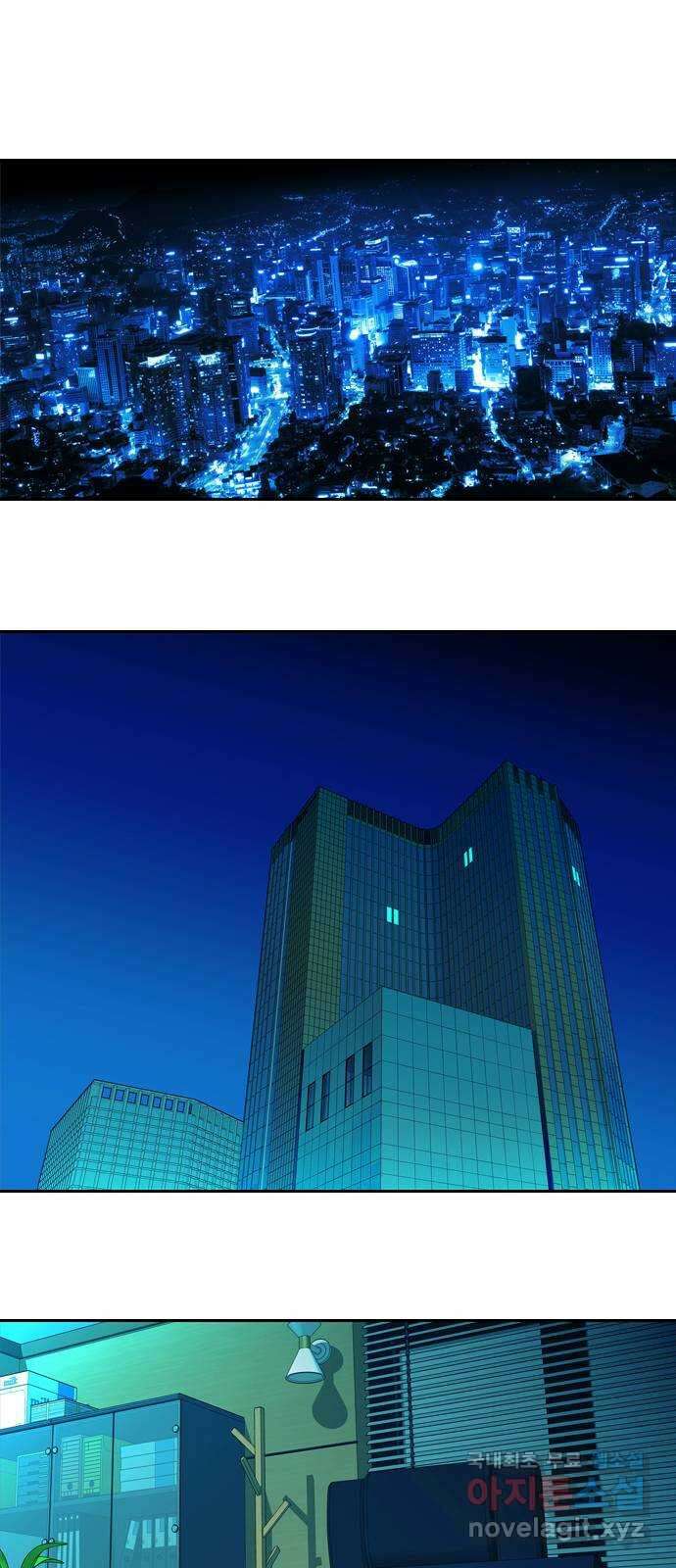 아빠같은 남자 116화 사각지대 (1) 1
