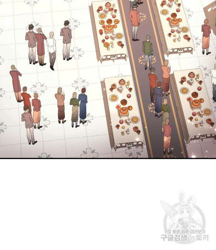 당신의 그림자를 그만두었을 때 31화 11
