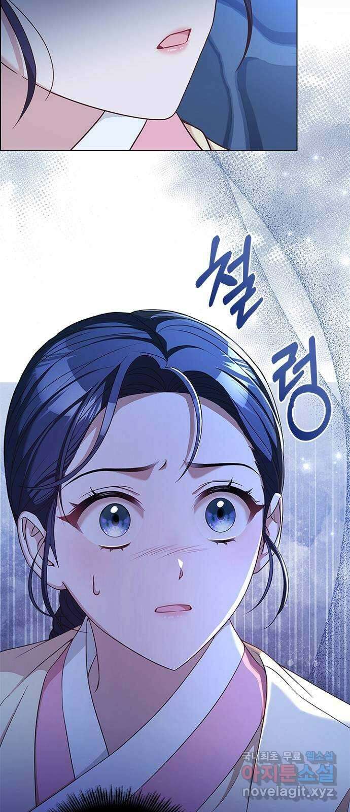 해시의 신루 74화 : 아직 모르는 것 2