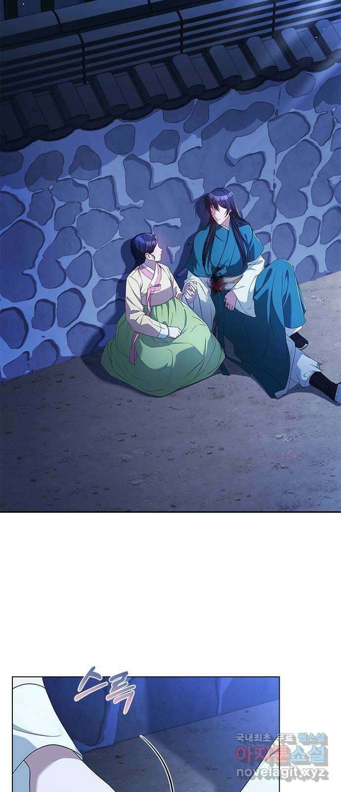 해시의 신루 74화 : 아직 모르는 것 7