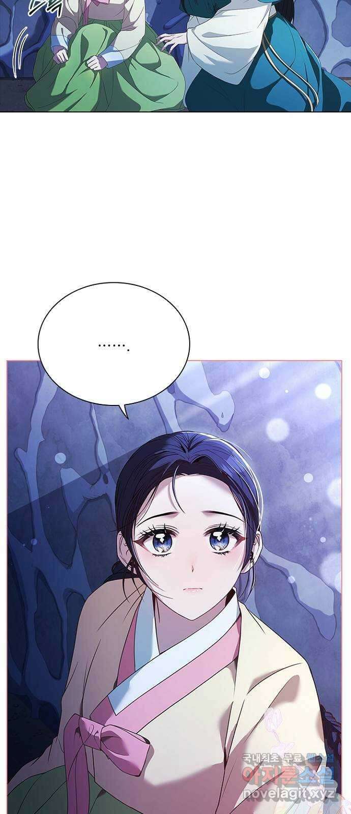 해시의 신루 74화 : 아직 모르는 것 13