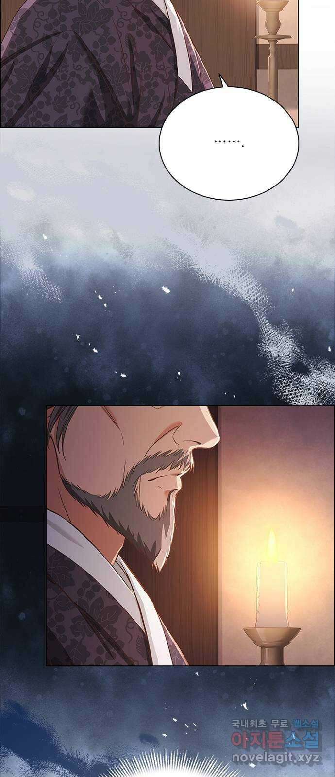 해시의 신루 74화 : 아직 모르는 것 29