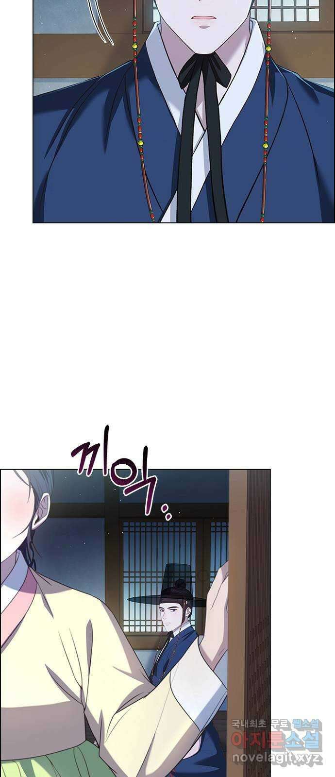 해시의 신루 74화 : 아직 모르는 것 35