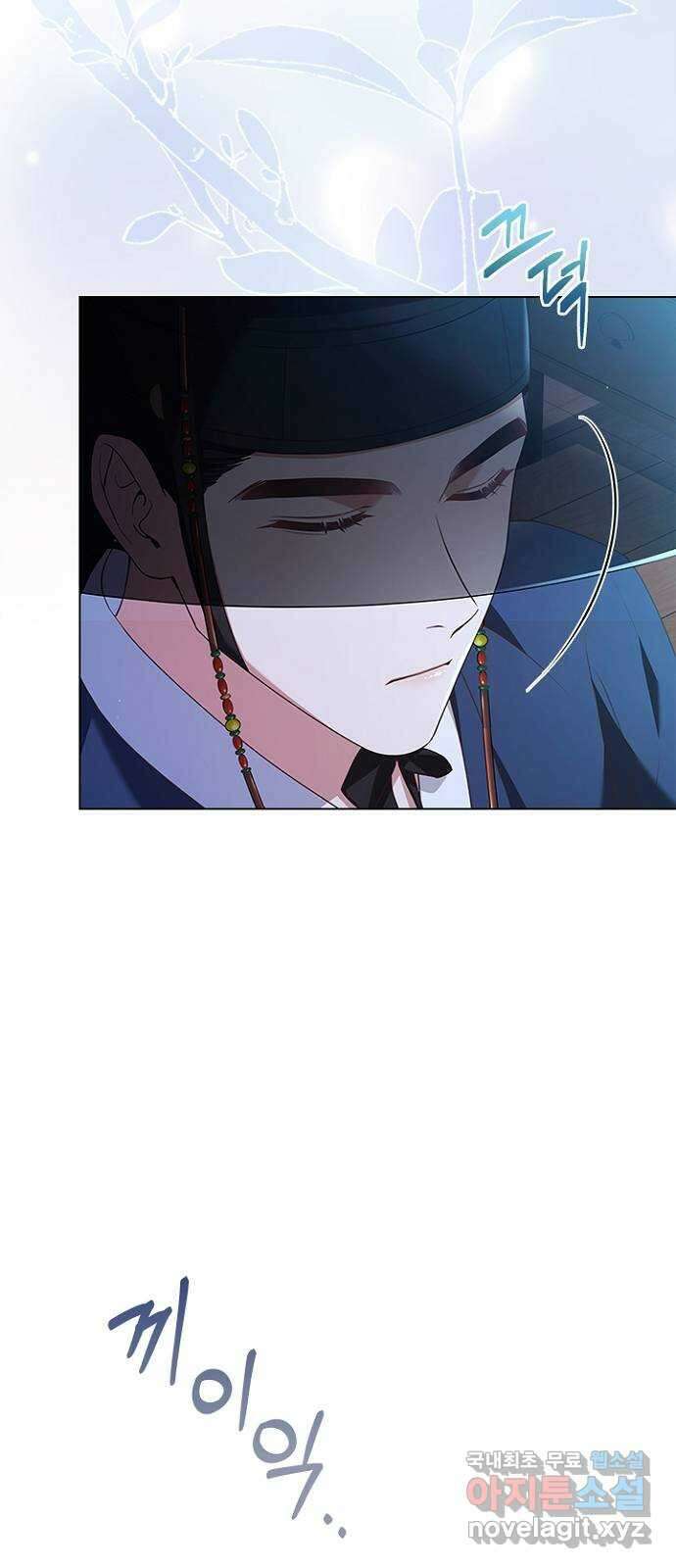 해시의 신루 74화 : 아직 모르는 것 64