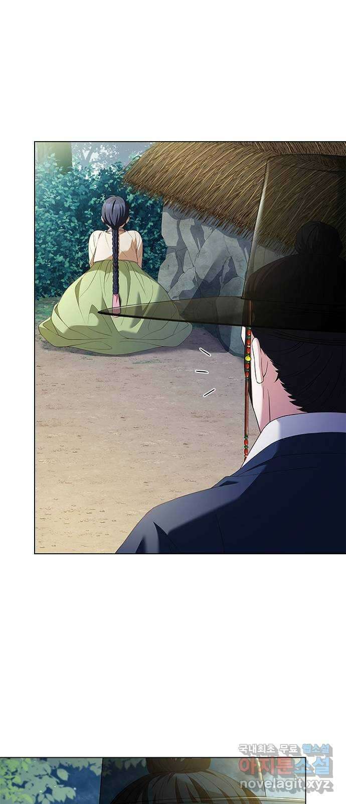 해시의 신루 74화 : 아직 모르는 것 68