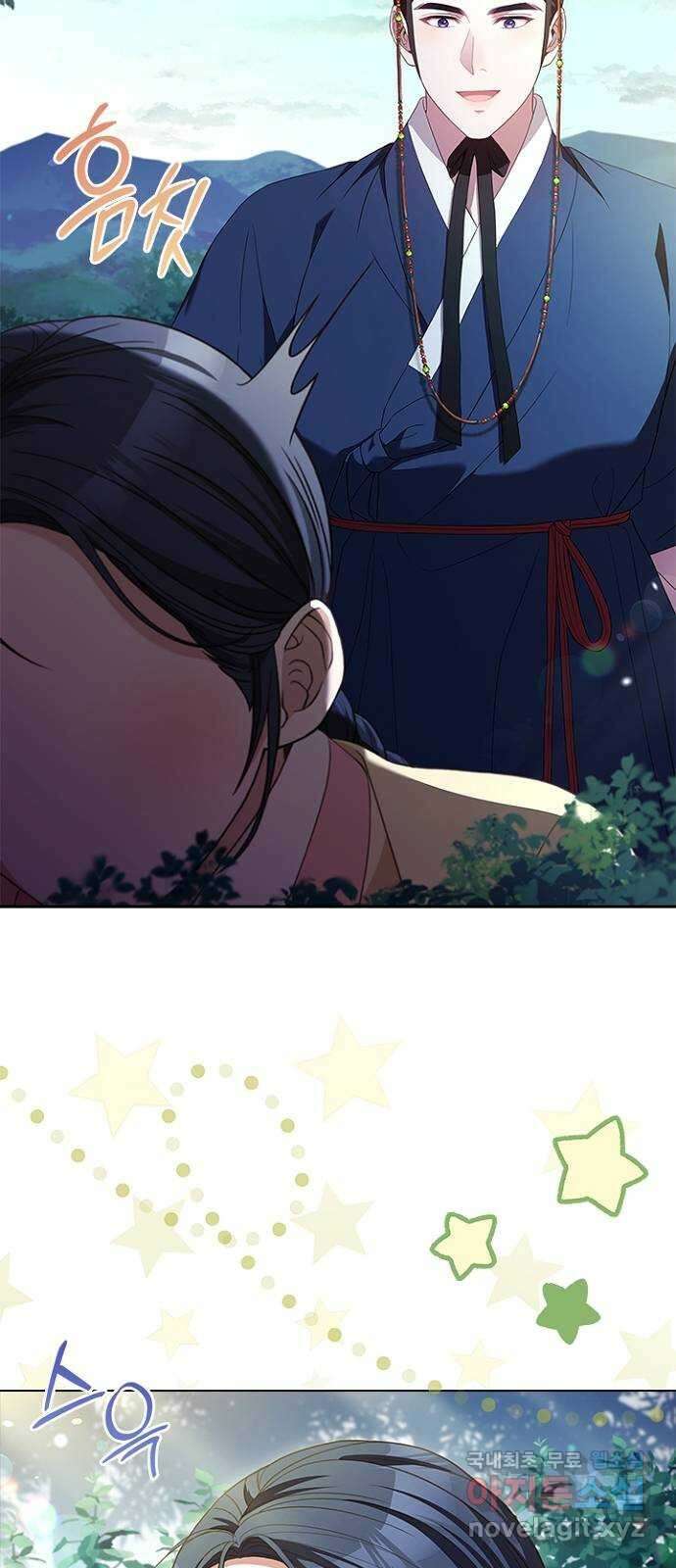 해시의 신루 74화 : 아직 모르는 것 70