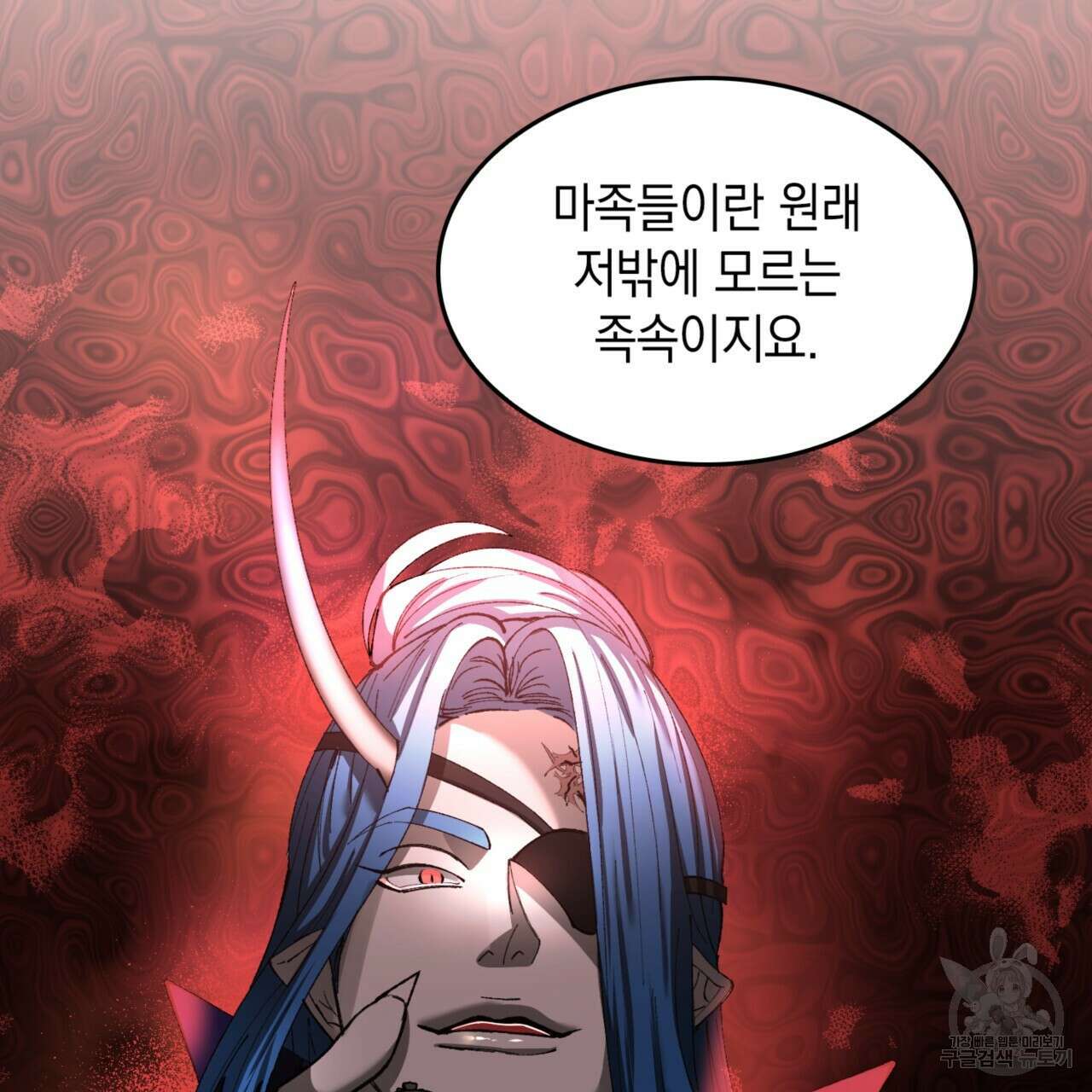 비혼주의입니다만?! 47화 27