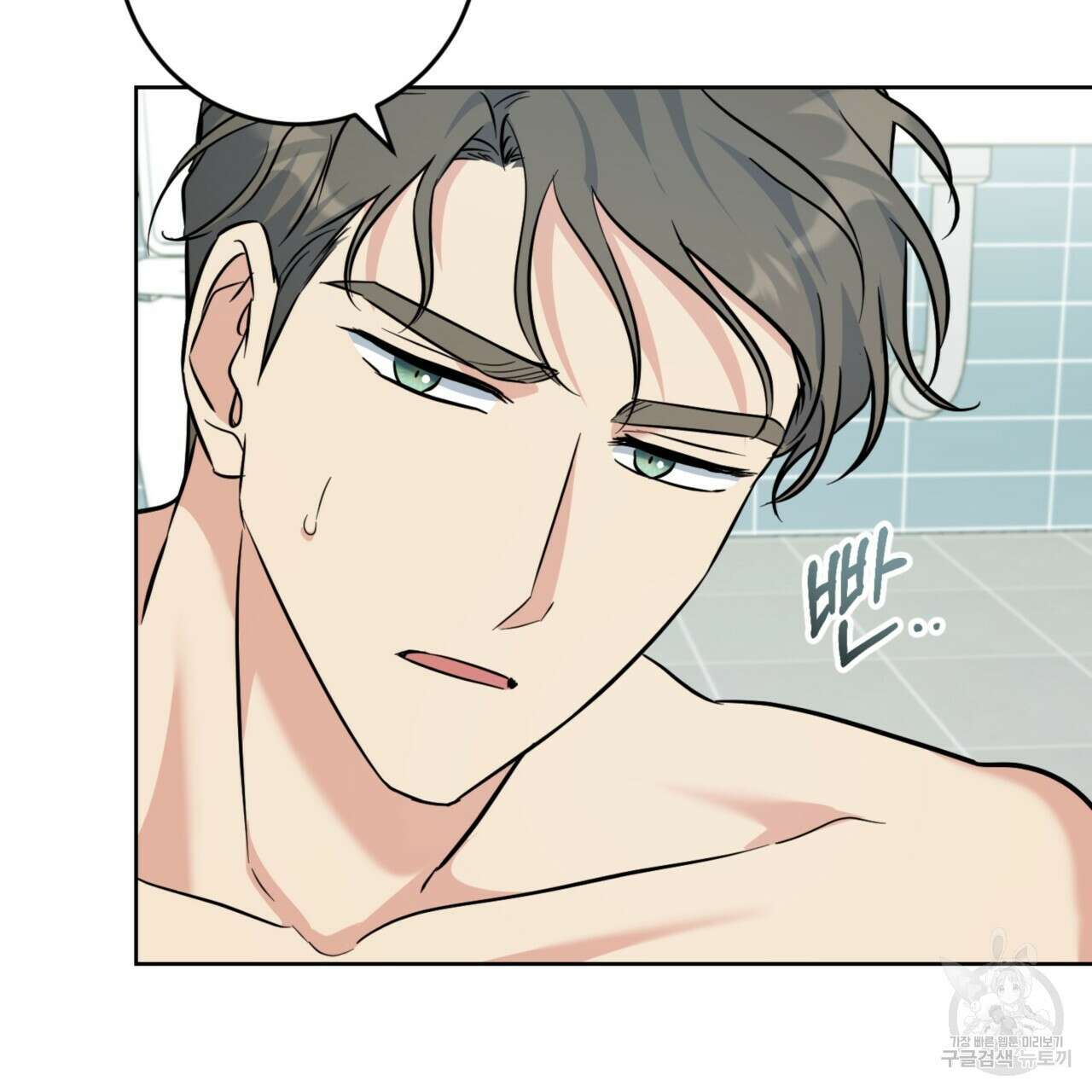 젠틀 포레스트 21화 6