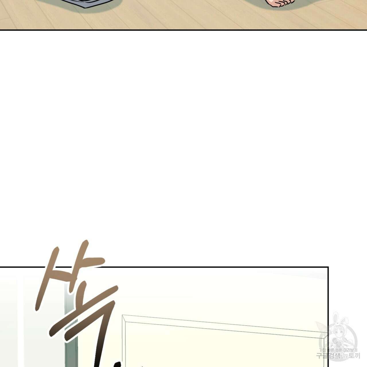 젠틀 포레스트 21화 22