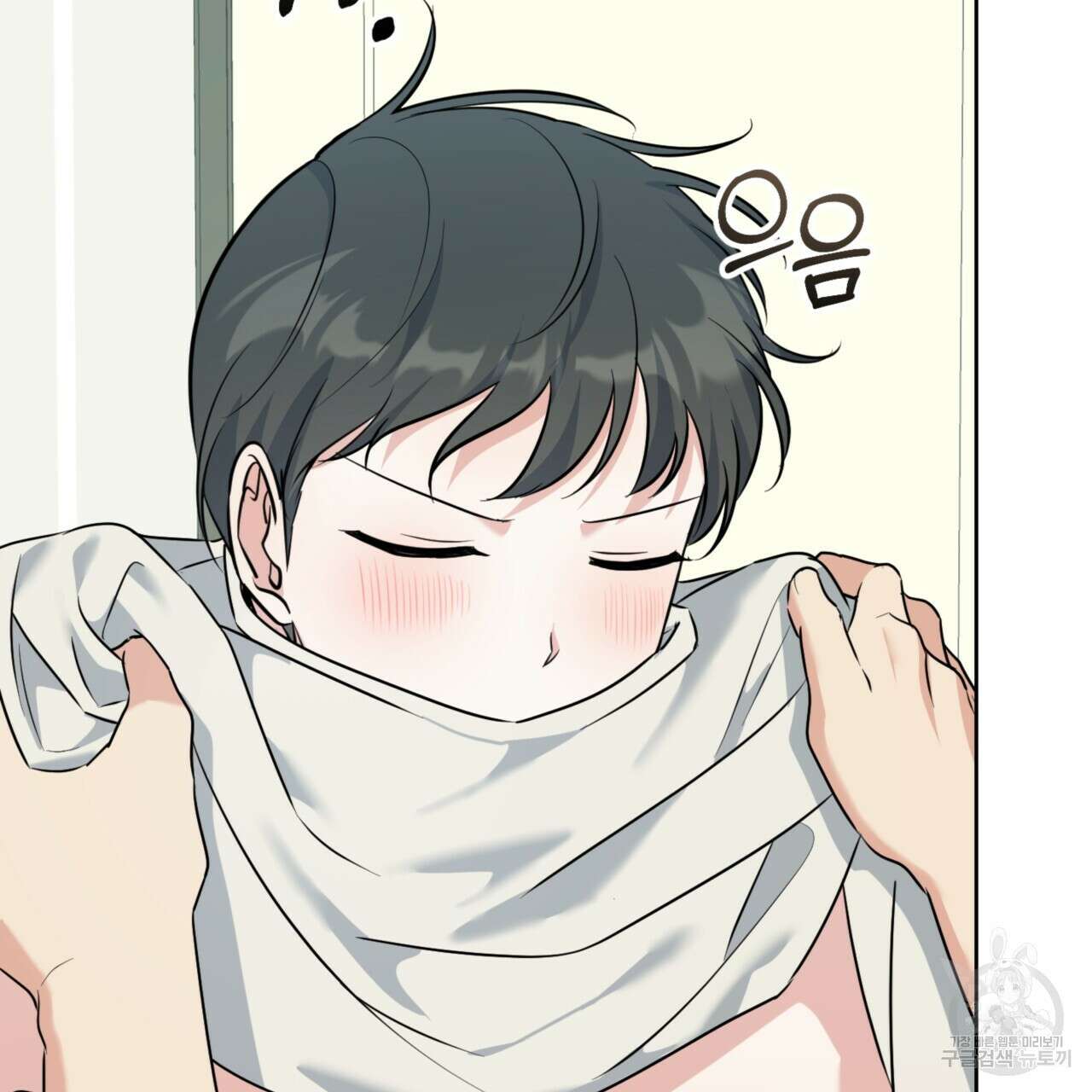 젠틀 포레스트 21화 23