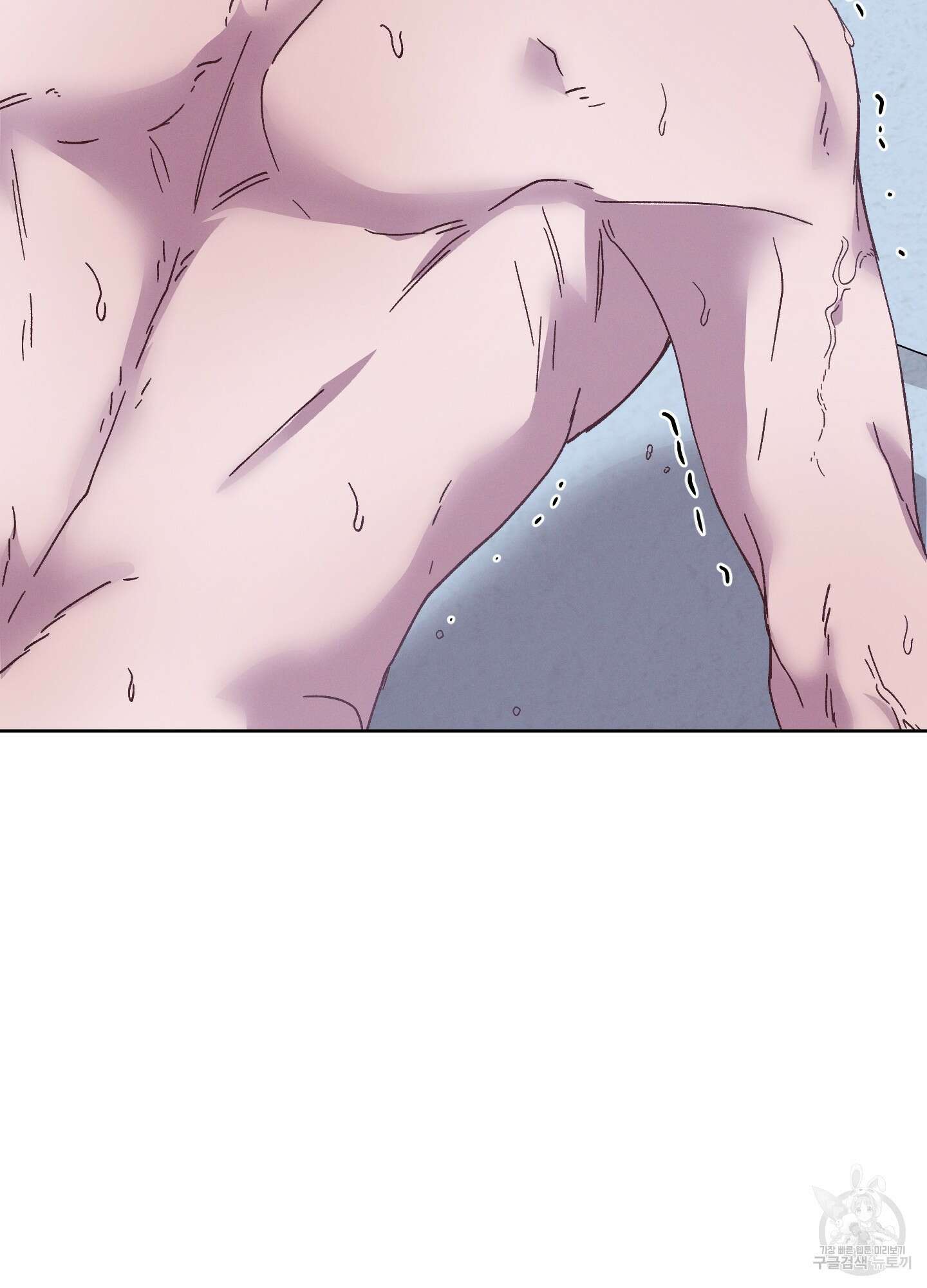 봄이 오는 소리 18화 7