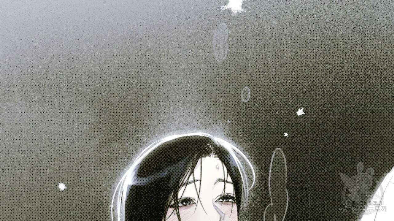 솔로 포 투 1화 2