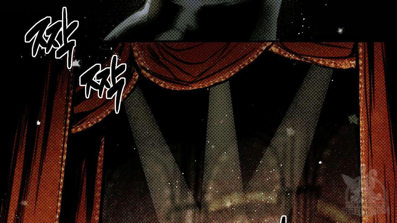 솔로 포 투 1화 4