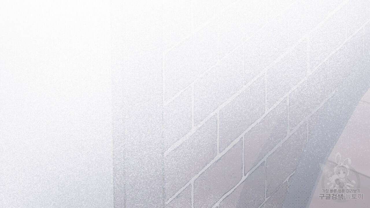 솔로 포 투 1화 54