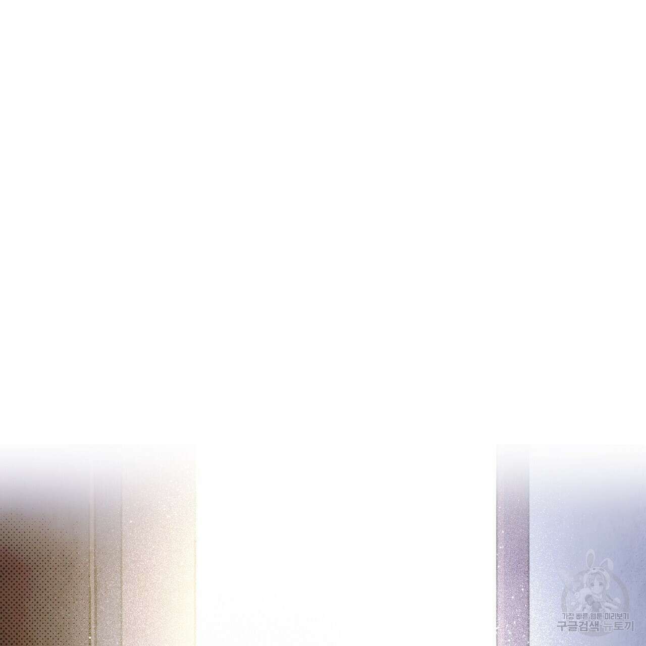 솔로 포 투 1화 133